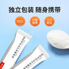 益生菌冻干粉固体饮料 商品缩略图3