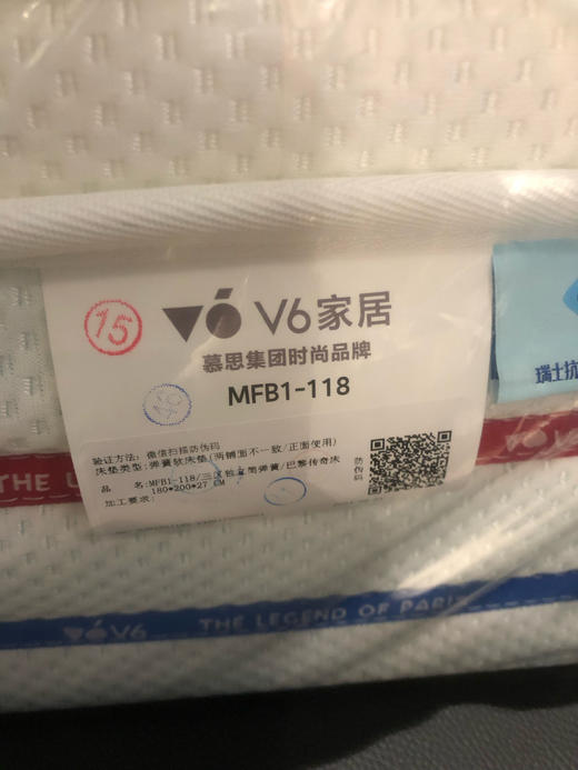 床垫/MFB1-118 商品图1