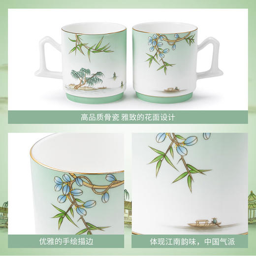 【6F】玛戈隆特【乔迁礼】西湖盛宴茶杯对杯带把手马克杯家用办公室杯子 西湖盛宴对杯 300ml 2只 2件 商品图2