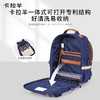 【云朵3.0轻盈版】卡拉羊小学生1-6年级云朵书包18L/20L 伯明翰CX2245+CX2720 商品缩略图4