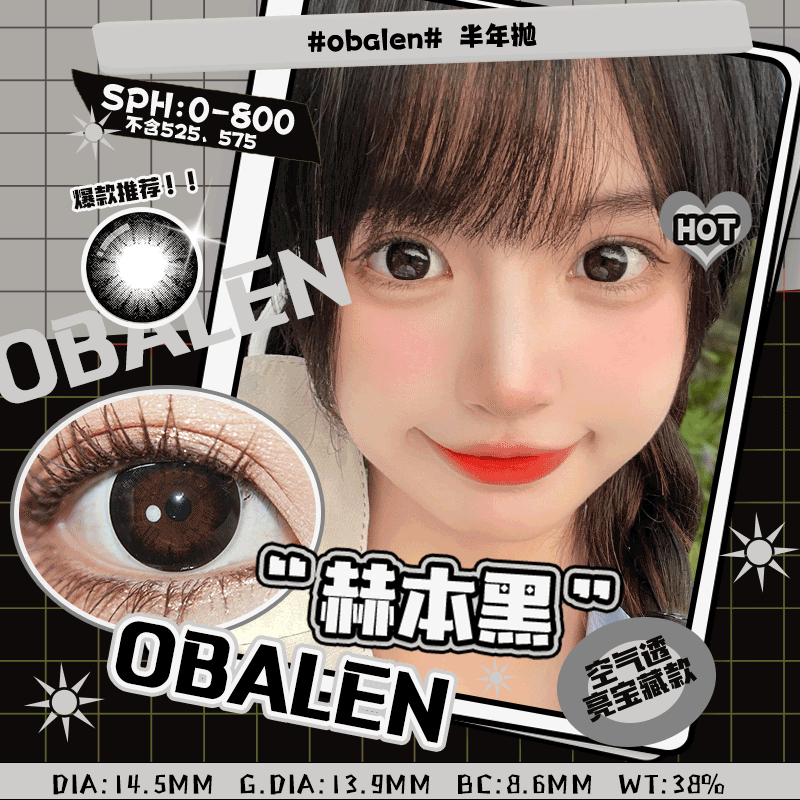 🖤半年抛赫本黑 