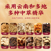 【十二味脾胃贴】 商品缩略图2