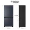 海尔（Haier）冰箱 BCD-518WGHFD2BGNU1 商品缩略图13