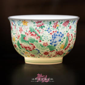【万花呈瑞 盛世升平】繁花冰种玉瓷莲花杯主人杯