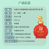【新品上市】泸州老窖·封藏大典生肖系列(蛇)酒 52度 100ml 泸州老窖官方形象店 商品缩略图2