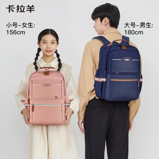 【六维减负防下坠】卡拉羊初高中大学生大容量书包 美术馆CX5134/L 商品图2