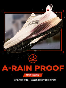 安踏火箭6代丨氮科技防泼水缓震防滑运动休闲女款跑步鞋122445581【库存有限，如无货将做退款，介意慎拍！】