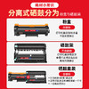 绘威适用兄弟L2508DW硒鼓Brother DCP-L2548DW L2518DW L2628dw L2648DW粉盒TN2520墨粉盒DR2520硒鼓 商品缩略图2