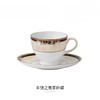 【乔迁礼物】WEDGWOOD威基伍德丰饶之角茶杯碟奢华骨瓷咖啡杯礼盒 商品缩略图0
