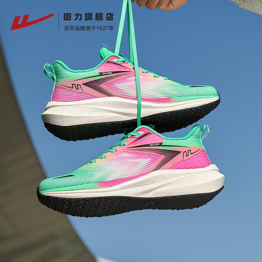 回力运动鞋男款新款中考体测跑步鞋男缓震回弹竞速训练鞋男鞋0978 商品图1