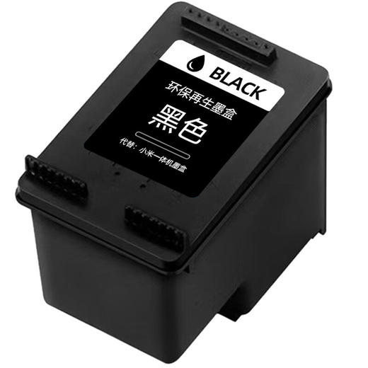 绘威001墨盒 适用小米米家喷墨打印一体机墨盒 小米墨盒墨水 小米001墨盒 可加墨墨 黑色 商品图1