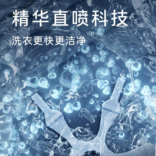 卡萨帝（Casarte）揽光10LB洗衣机 CE B10LDCLBU1 商品图1