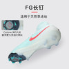 NIKE/耐克 Nike Phantom Luna 2 Elite FG 高端 PHANTOM LUNA 2 高帮FG足球鞋 FJ2572-300 商品缩略图2