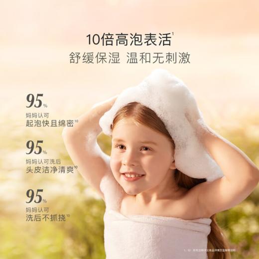 贝德美绿山茶洗发露520ml-2803 商品图4