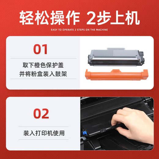 绘威DCP-7080D粉盒适用兄弟7080D打印机硒鼓 dcp7080d专用粉盒硒鼓brother墨盒7080D墨粉7080硒鼓 墨粉盒 商品图4