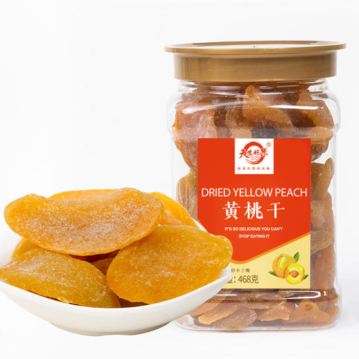 天生好果黄桃干468克【XPTX】 商品图0