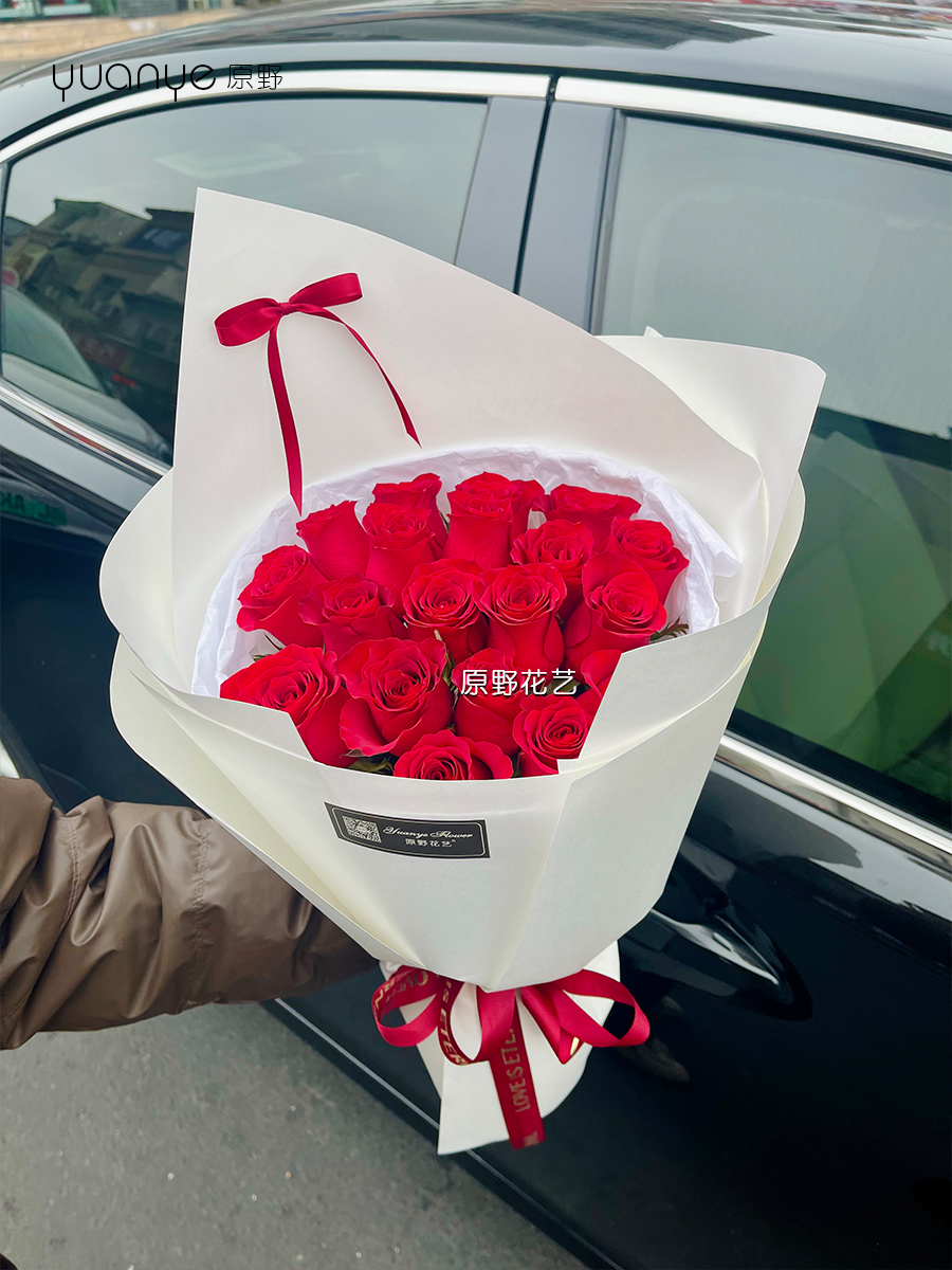 【爱恋】爆款19支红玫瑰花束