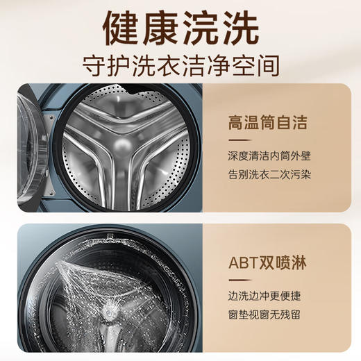 卡萨帝（Casarte）揽光10LB洗衣机 CE B10LDCLBU1 商品图7