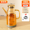 【防挂油回流，出油顺畅不浪费】玻璃油壶 厨房家用油瓶 酱油醋调料 便捷油的容器 不挂油不锈钢大油罐-QQ 商品缩略图7