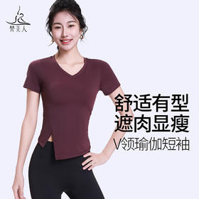 梵美人 F1257 瑜伽短袖 云糯柔感 可拆卸胸垫