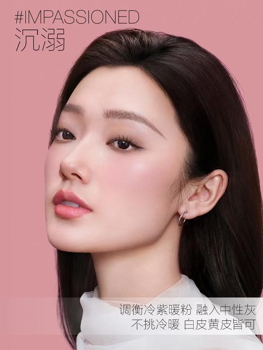 【新品色号上新】【NARS】B1F  NARS腮红4.8g 商品图5