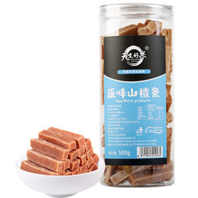 天生好果罐装原味山楂条500克【XPTX】