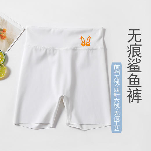 积分兑换【防走光安全裤 儿童三分裤鲨鱼裤】安全裤芭比裤 中大童女宝宝女童防走光打底裤-QQ#异业福利 商品图9