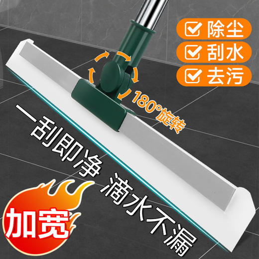 「9.9到手！一刮即净」魔术硅胶扫把居家日用扫水地刮水器刮地板拖把卫生间头发浴室厕所清洁工具 商品图0