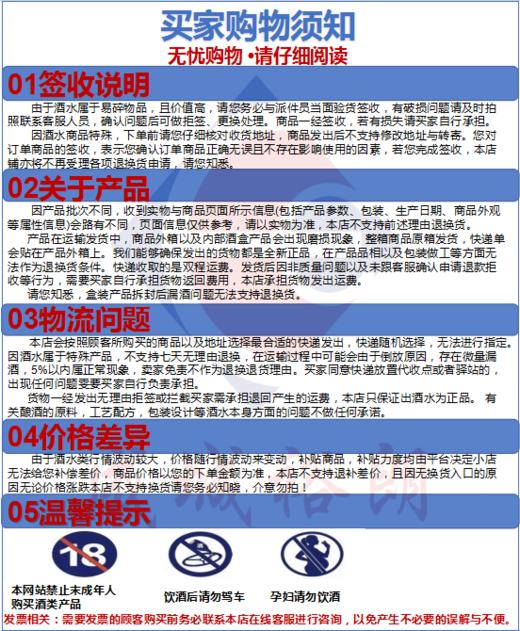 3L装国窖1573 商品图11