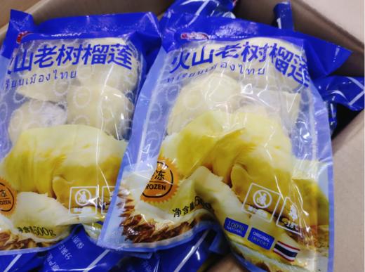火山老树榴莲一袋 商品图1