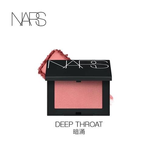 【新品色号上新】【NARS】B1F  NARS腮红4.8g 商品图8