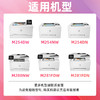 绘威CF500X 202A硒鼓 6600页-四色套装高品质带芯片 适用惠普HP M254dw/nw M280nw M281fdw/fdn CF500A墨盒不适用203A 商品缩略图2