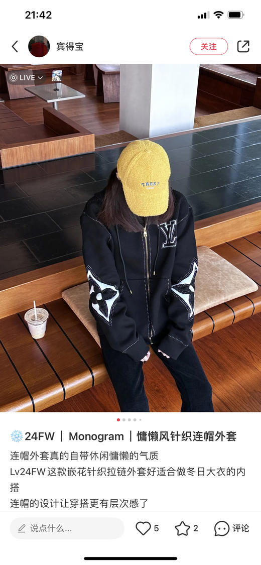 LOUIS VUITTON 四叶草拉链外套 商品图7