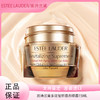 春季焕新【全球购】Estee Lauder 雅诗兰黛胶原眼霜 多效智妍蕴养眼霜15ml ·现货开抢 商品缩略图1
