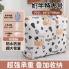 【生活琐碎！一袋搞定】被子收纳袋子衣物大号大容量行李袋棉被防水防潮幼儿园学生棉被袋。ry 商品缩略图10