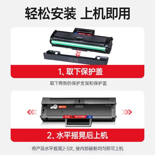 绘威MLT-D101S硒鼓 适用三星SCX-3401 3400 3405 3406粉盒ML-2161 2162 2164 2165打印机硒鼓 易加粉 中文版 商品图3