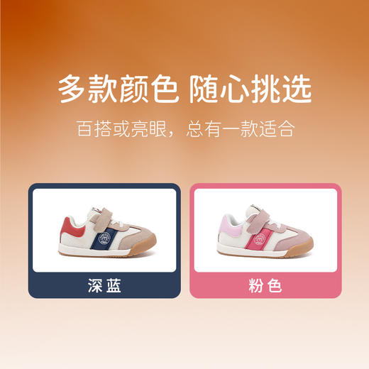 M1&M2拼色德训鞋M116403117 商品图8
