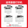 绘威适用惠普4104dw硒鼓4500页/支 152a硒鼓4004dw 4004dn打印机硒鼓4104fdn 4104fdw墨盒 w1520a 152x硒鼓大容量带芯片 商品缩略图1