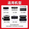 绘威TN1035易加粉粉盒 适用兄弟dcp-1608硒鼓dcp1618W墨盒 mfc1919nw HL1208 1218W 1813 1819 打印机墨粉盒 商品缩略图1
