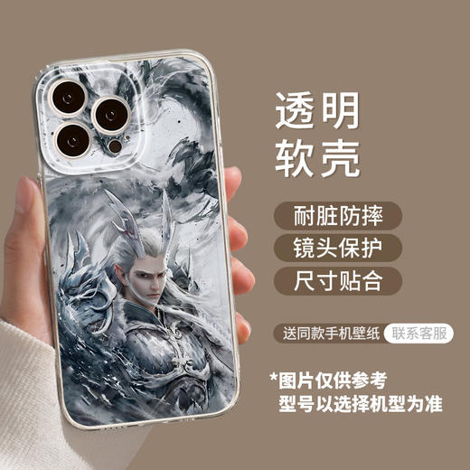 【哪吒苹果手机壳】适用苹果16手机壳iPhone15promax哪吒14敖光13mini魔童闹海12东海。ry 商品图6