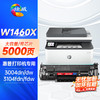 绘威146a硒鼓 146x适用惠普3104fdw硒鼓 3104fdn 3004dw墨盒 3004dn打印机粉盒 w1460a硒鼓墨粉 大容量带芯片 商品缩略图0