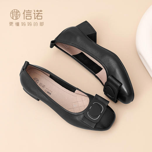 信诺真皮女鞋软底舒适中老年皮鞋2025春季新款粗跟通勤单鞋妈妈鞋5C5009-19 商品图2