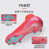 NIKE/耐克 ZM SUPERFLY 10 ELITE FG 高端 刺客16 高帮FG足球鞋 FQ1454-800 商品缩略图2