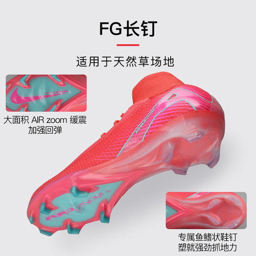 NIKE/耐克 ZM SUPERFLY 10 ELITE FG 高端 刺客16 高帮FG足球鞋 FQ1454-800 商品图2