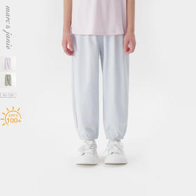 【真正防紫外线】马克珍妮夏装新款 男女童凉感防晒裤550529