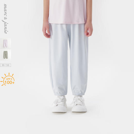 【真正防紫外线】马克珍妮夏装新款 男女童凉感防晒裤550529 商品图0