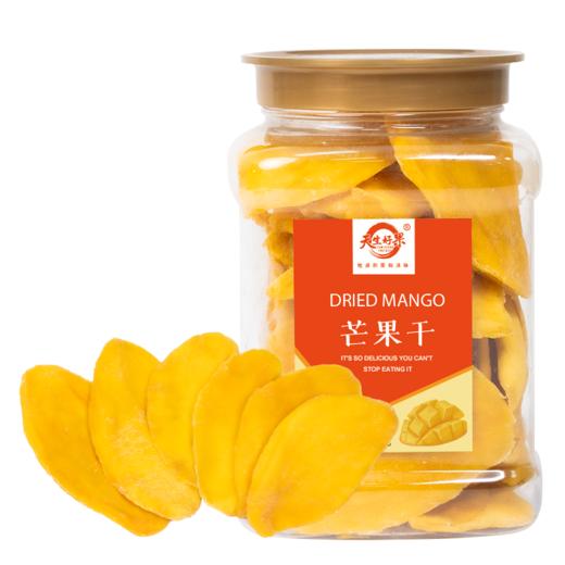 天生好果芒果干388克【XPTX】 商品图5