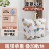 【生活琐碎！一袋搞定】被子收纳袋子衣物大号大容量行李袋棉被防水防潮幼儿园学生棉被袋。ry 商品缩略图11