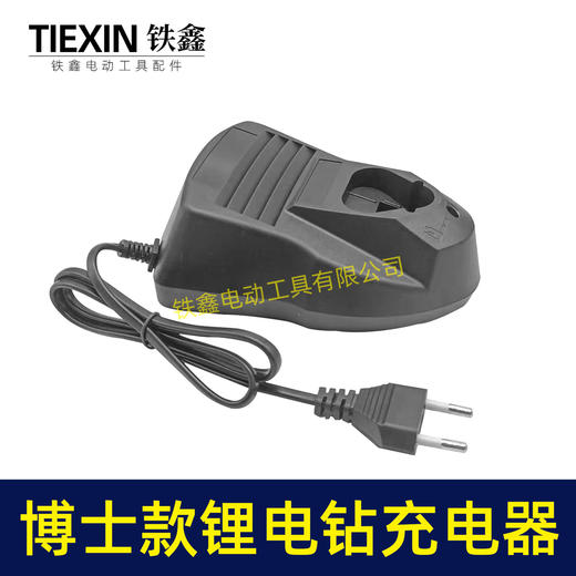【货号08159】手电钻博世款锂电钻充电器欧插 12V充电钻充电器 商品图2