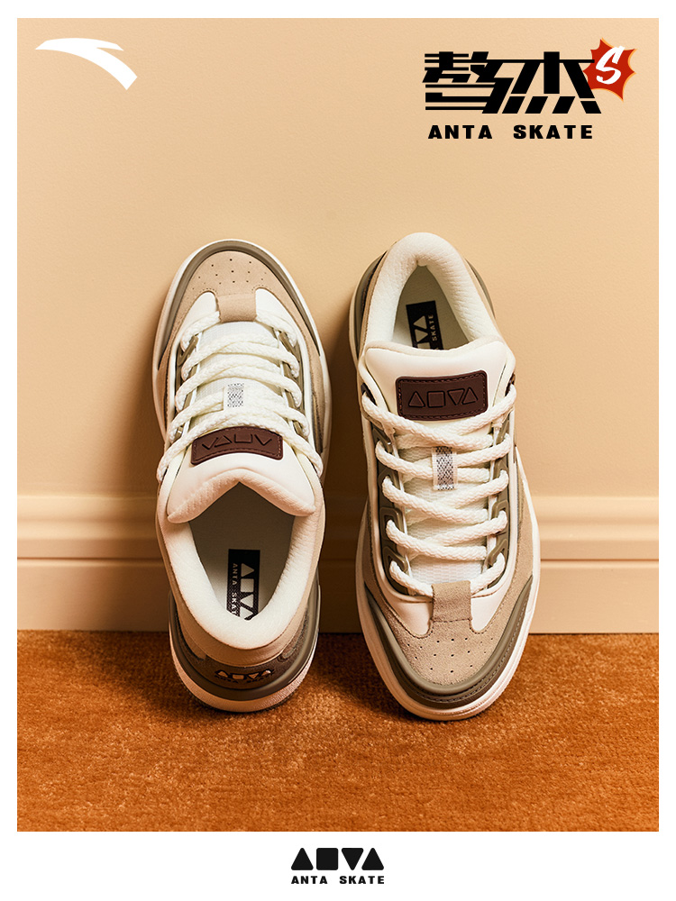 安踏骜杰S丨经典撞色潮流低帮板鞋女春季休闲运动鞋女鞋122448081